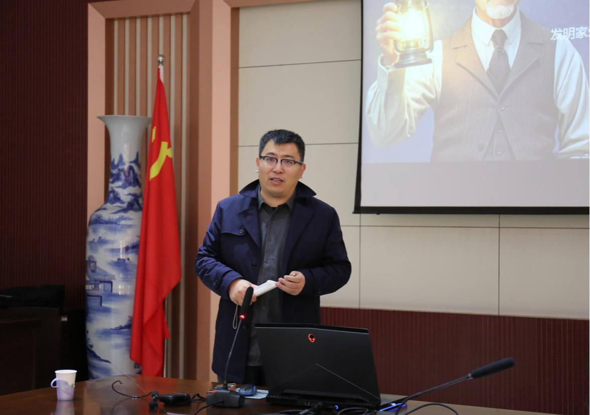 教务处举办《人工智能时代的教与学》专题讲座